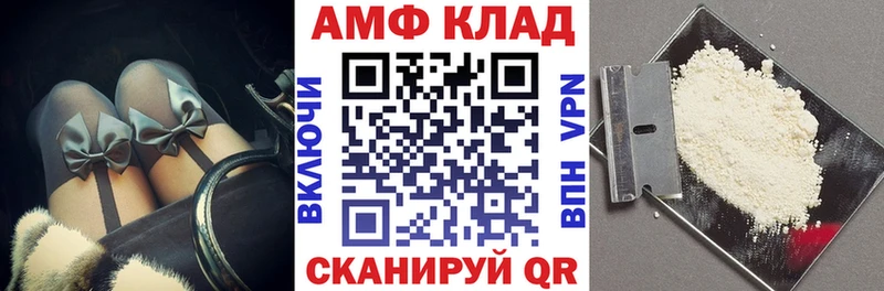 Amphetamine 97%  Сельцо 