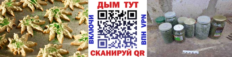 Canna-Cookies конопля  Сельцо 
