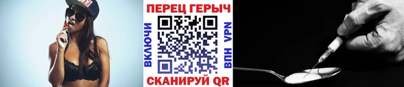 Героин герыч  мориарти состав  Сельцо 