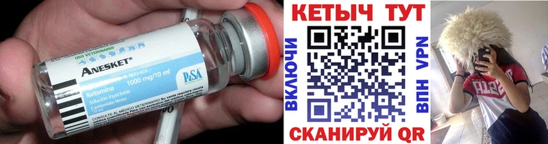 КЕТАМИН VHQ  хочу наркоту  Сельцо 