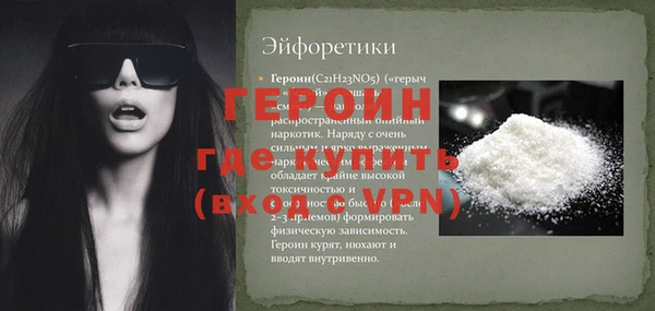 мефедрон Пересвет