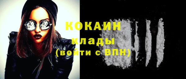 дистиллят марихуана Армянск