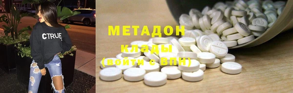 дистиллят марихуана Армянск