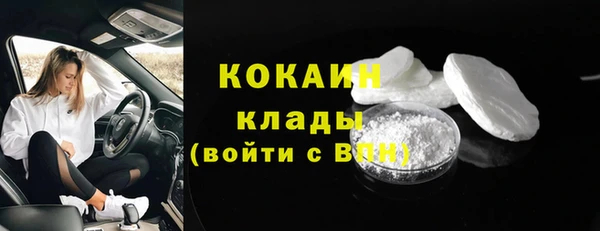 дистиллят марихуана Армянск