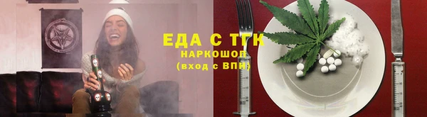 дистиллят марихуана Армянск