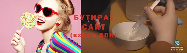 шишки Аркадак