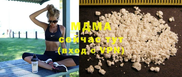 дистиллят марихуана Армянск