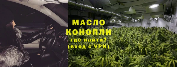 дистиллят марихуана Армянск