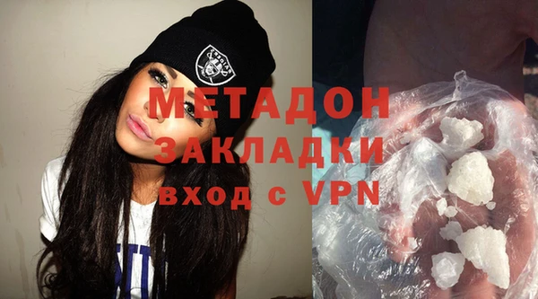 дистиллят марихуана Армянск