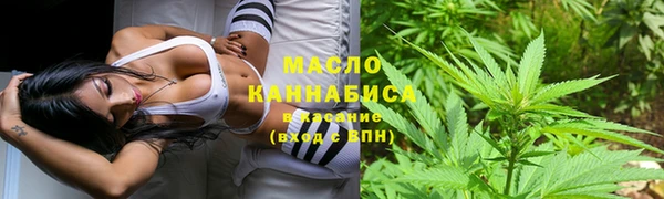 дистиллят марихуана Армянск