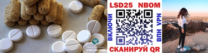LSD-25 экстази кислота  Сельцо 