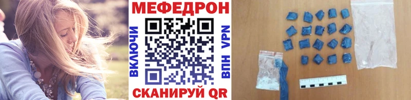 где найти   Сельцо  Мефедрон mephedrone 